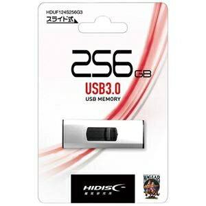 磁気研究所 USB3.0対応フラッシュメモリー HDUF124S256G3 256GB