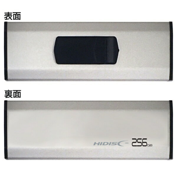 磁気研究所 USB3.0対応フラッシュメモリー HDUF124S256G3 256GB