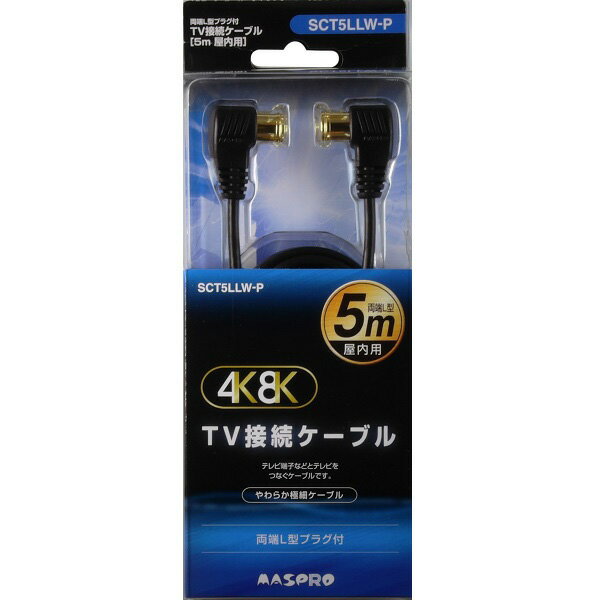 映像用ケーブル MASPRO SCJ3SSW-P 楽天市場】マスプロ電工 MASPRO TV接続ケーブル SCJ1SSW-P