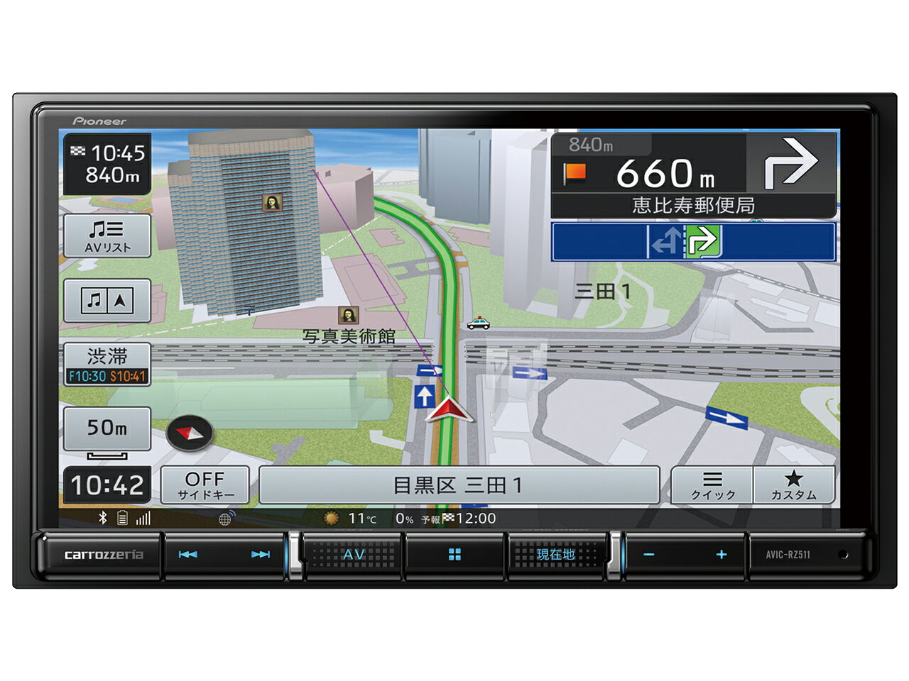 楽天市場】パイオニア Pioneer AVIC-RZ811-D | 価格比較 - 商品価格ナビ