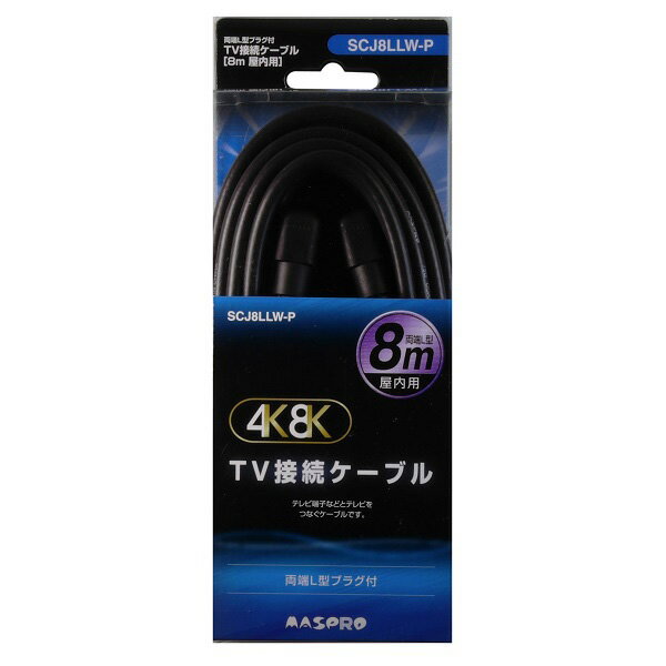 映像用ケーブル MASPRO SCJ3SSW-P Amazon | マスプロ テレビ接続ケーブル(4C) 【3m】片端L型プラグ