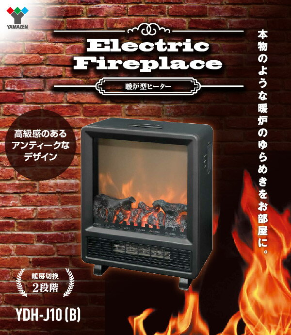 楽天市場】山善 YAMAZEN YDH-J10(B) | 価格比較 - 商品価格ナビ