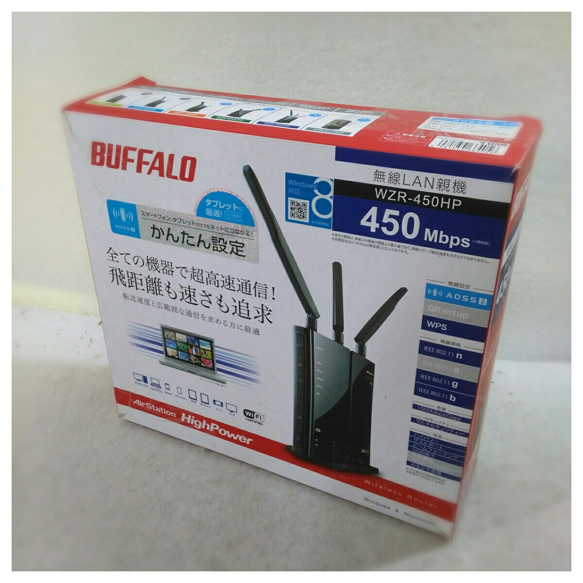 【新品】BUFFALO 無線LANルーター 楽天市場】バッファロー BUFFALO 無線LANルーター WZR-450HP | 価格