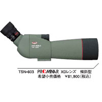 楽天市場】興和 KOWA プリズムユニット TP-88EC1 黒 TP88EC1 | 価格
