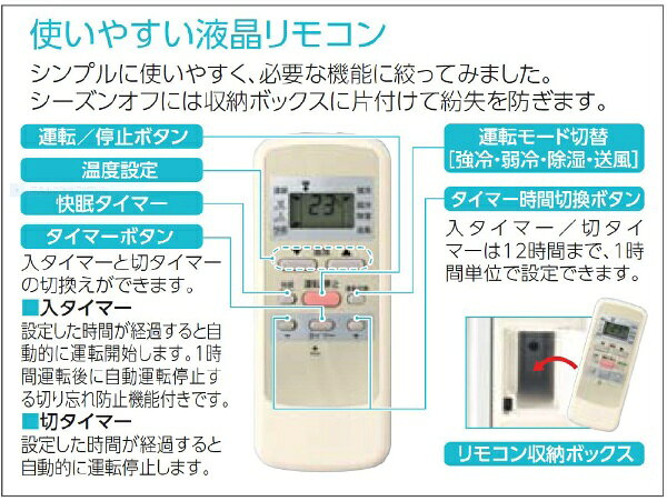 楽天市場】小泉成器 KOIZUMI ルームエアコン KAW-1902/W | 価格比較