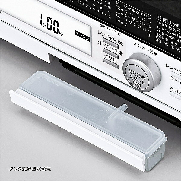 SHARP シャープ 過熱水蒸気オーブンレンジ RE-F31A-W 2019年製 楽天市場】シャープ SHARP 過熱水蒸気オーブンレンジ RE-F31A-W | 価格