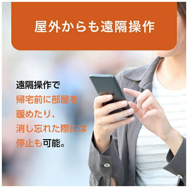 DeLonghi マルチダイナミックヒーター MDHAA15WIFI-BK