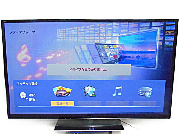 楽天市場】パナソニックオペレーショナルエクセレンス Panasonic