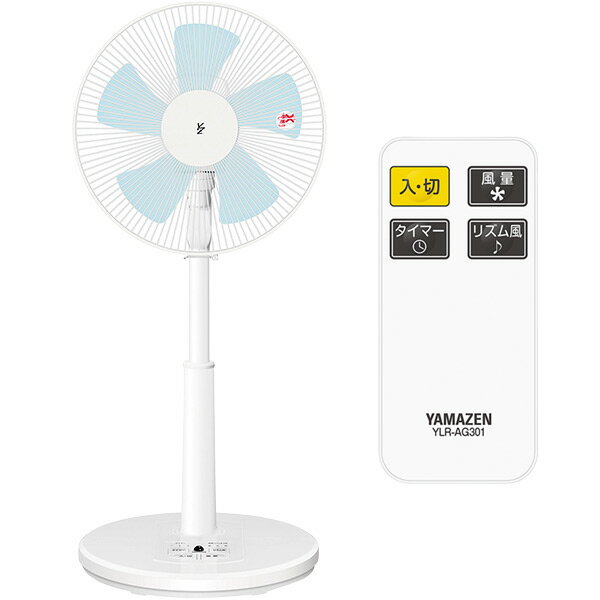 楽天市場】山善 YAMAZEN 壁掛け扇風機 YWX-BGD302(W) | 価格比較