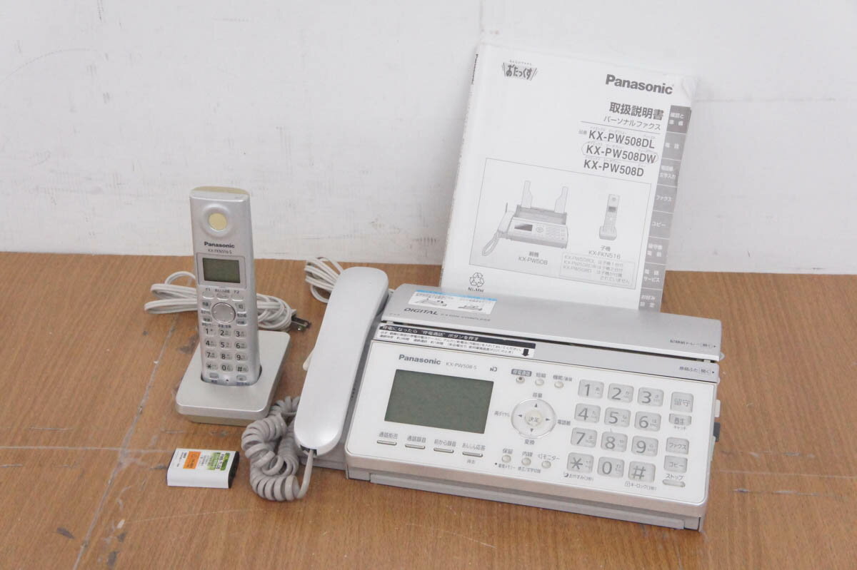 Panasonic おたっくす KX-PW508DL-S