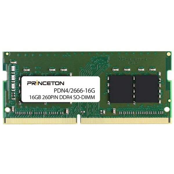 Princeton DOS/V対応メモリーモジュール PDN4/2666-16G