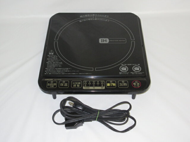 楽天市場】山善 山善 卓上IH調理器 ブラック KIH-L14D(BK)-2 | 価格