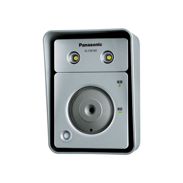 楽天市場】パナソニックオペレーショナルエクセレンス Panasonic 屋外