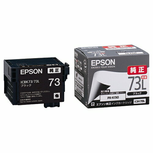 楽天市場】エプソン販売 EPSON インクカートリッジ ICBK73 1色 | 価格