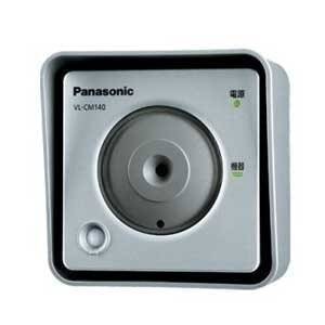 楽天市場】パナソニックオペレーショナルエクセレンス Panasonic 屋外