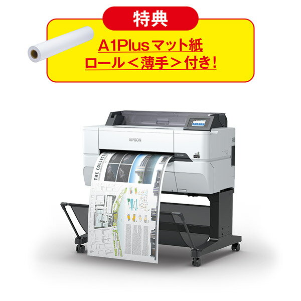 エプソン　大判プリンター　　SC-T3250 大判プリンター｜SC-T3250｜EPSON（エプソン）