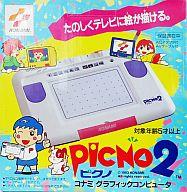 KONAMI PICNO 2 グラフィックコンピュータ動作品 楽天市場】コナミデジタルエンタテインメント コナミデジタル
