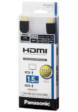 パナソニック HDMIケーブル RP-CHKX20-K RP-CHKX15 概要 - HDMIケーブル | 接続コード | Panasonic