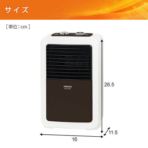 YAMAZEN ミニセラミックヒーター DMF-SA066(T)