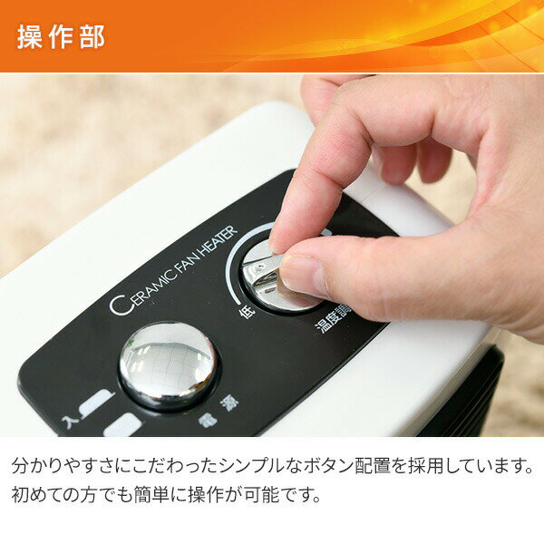 YAMAZEN ミニセラミックヒーター DMF-SA066(T)