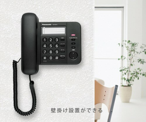 Panasonic  デザインテレホン シンプルテレホン VE-F04-K