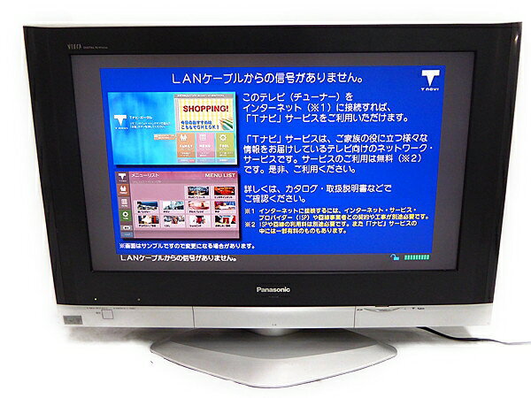 楽天市場】パナソニックオペレーショナルエクセレンス Panasonic