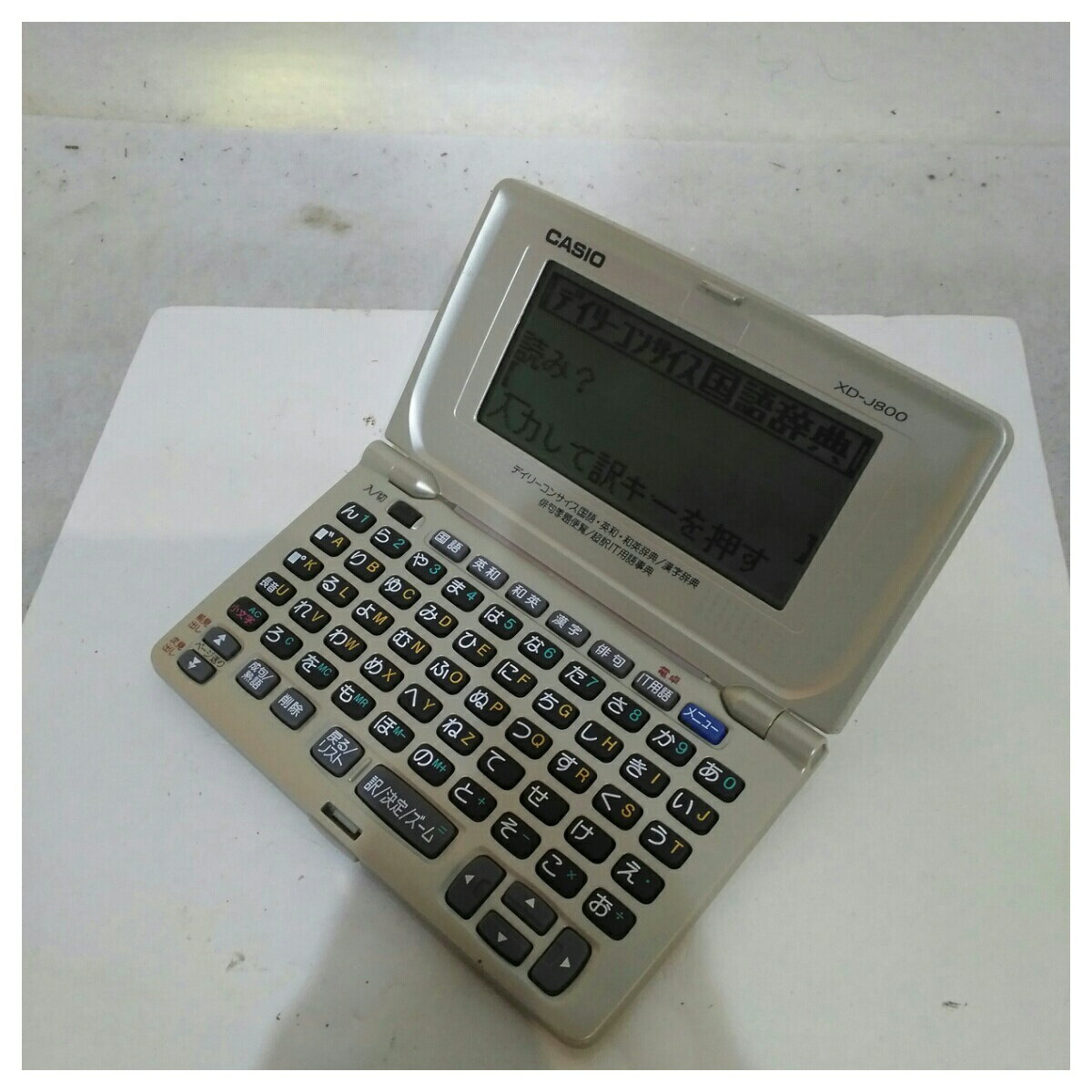 楽天市場】カシオ計算機 CASIO EX-word 電子辞書 XD-SC4100 | 価格比較