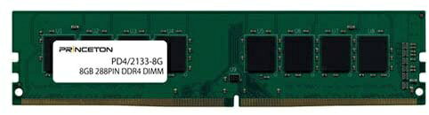 Princeton DOS/V デスクトップ用メモリ PDD4/2133-8G