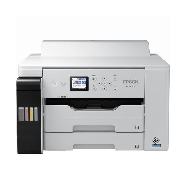 楽天市場】エプソン販売 EPSON インクジェット複合機 エコタンク搭載