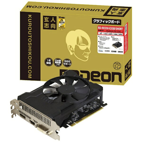 楽天市場】シー・エフ・デー販売 玄人志向 グラフィックボード RD