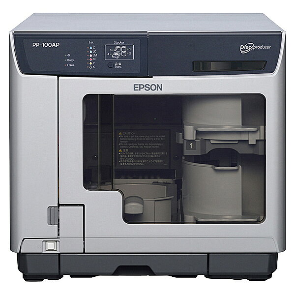 楽天市場】エプソン販売 EPSON ディスクデュプリケーター PP-100-3