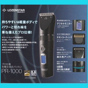 新品 Panasonic パナソニック プロトリマーER-PA10-S バリカン Panasonic パナソニック プロトリマー ER-PA10-S アタッチメント