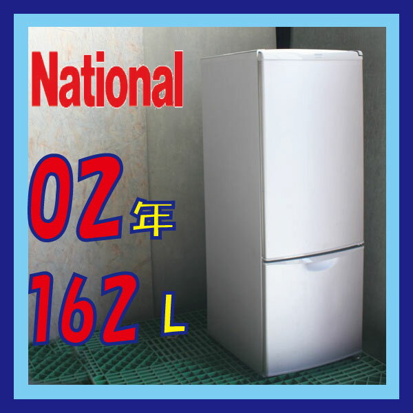 楽天市場】パナソニックオペレーショナルエクセレンス National NR