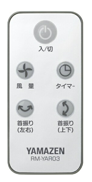 楽天市場】山善 YAMAZEN DCサーキュレーター YAR-DS18(W) | 価格比較