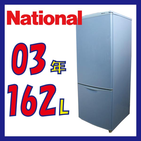 楽天市場】パナソニックオペレーショナルエクセレンス National NR