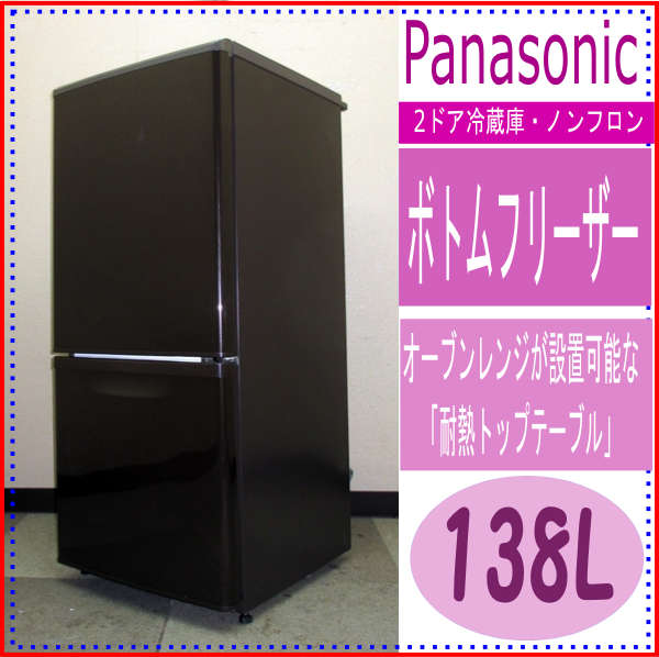 楽天市場】パナソニックオペレーショナルエクセレンス Panasonic