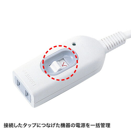 SANWA SUPPLY 中間スイッチ付延長コード TAP-B7-1N