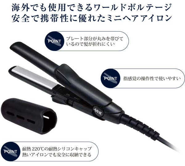 トリコ インダストリーズ アイビル ポケットスタイラー