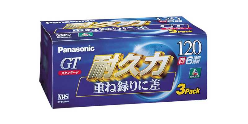 その他 Panasonic NV-T120GF3 楽天市場】パナソニックオペレーショナルエクセレンス Panasonic