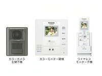 楽天市場】パナソニックオペレーショナルエクセレンス Panasonic VL