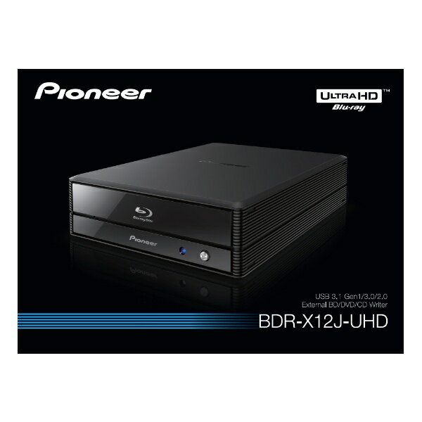 楽天市場】パイオニア Pioneer 外付型ブルーレイドライブ BDR-X12J-UHD