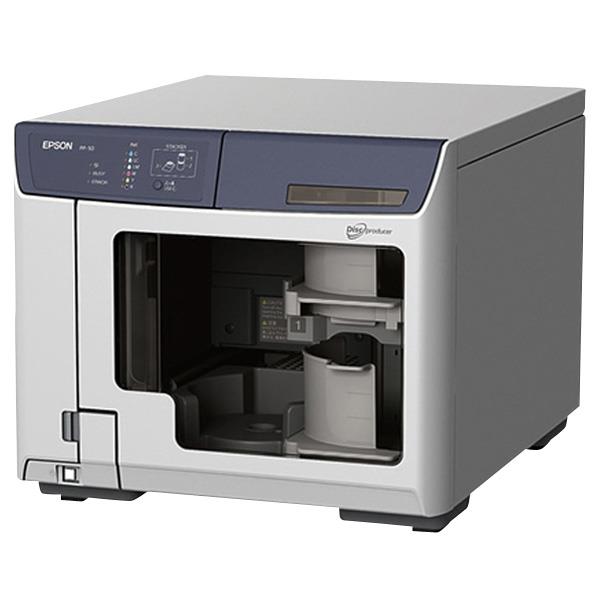 楽天市場】エプソン販売 EPSON ディスクデュプリケーター PP-100-2