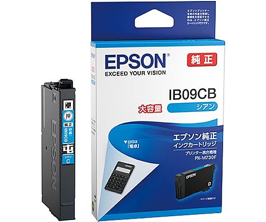 楽天市場】エプソン販売 EPSON インクジェットプリンター