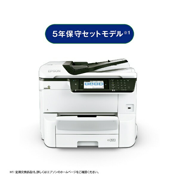 楽天市場】エプソン販売 EPSON ビジネスインクジェットFAX 複合