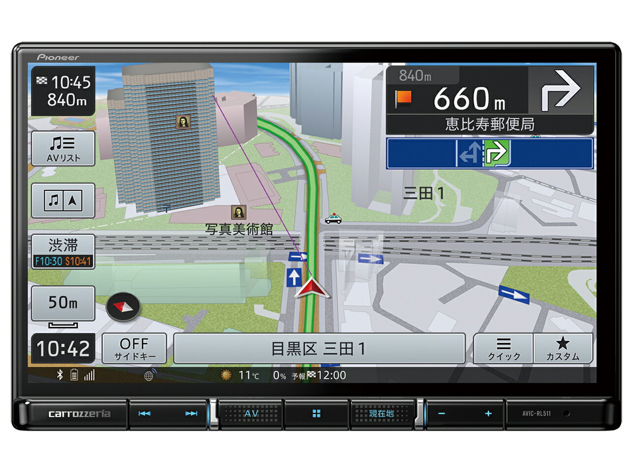 楽天市場】パイオニア Pioneer 7V型200mmワイド 楽ナビ AVIC-RW711-E