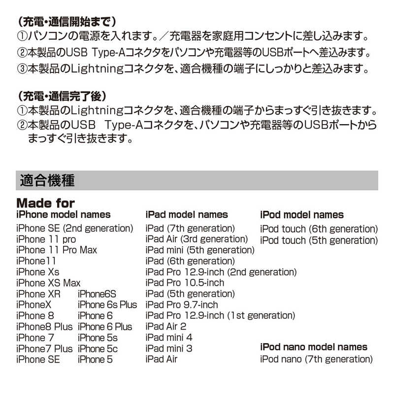 ラスタバナナ USB-A to ライトニングケーブル 2.4A 1.5m ホワイト R15CAAL2A01WH