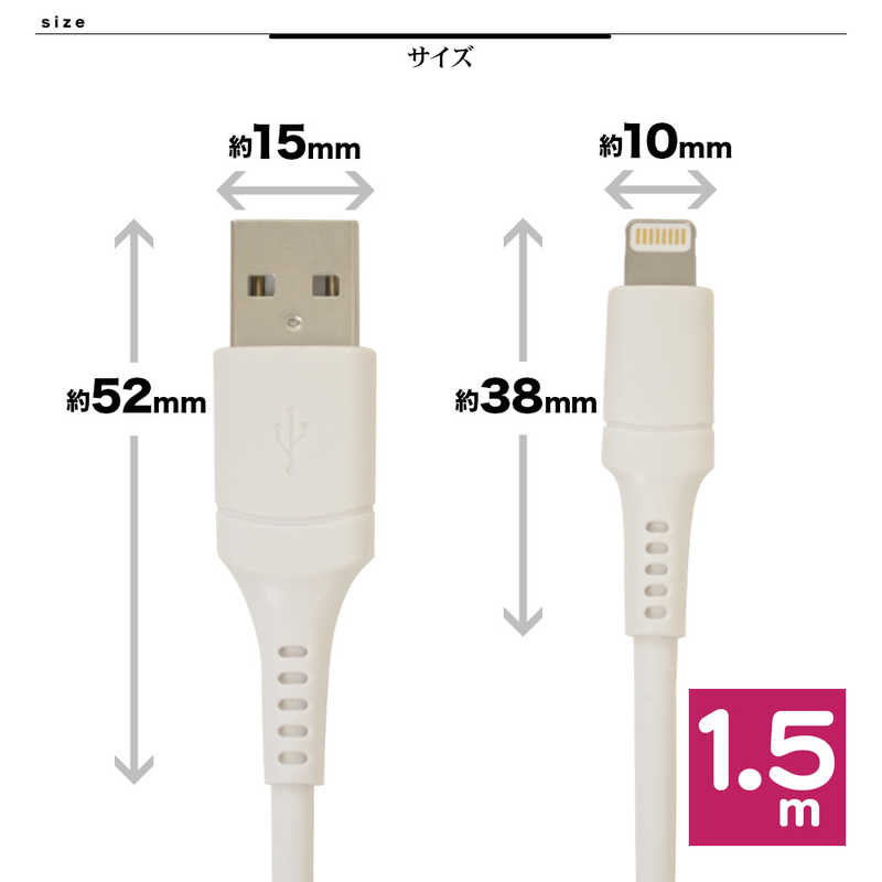 ラスタバナナ USB-A to ライトニングケーブル 2.4A 1.5m ホワイト R15CAAL2A01WH