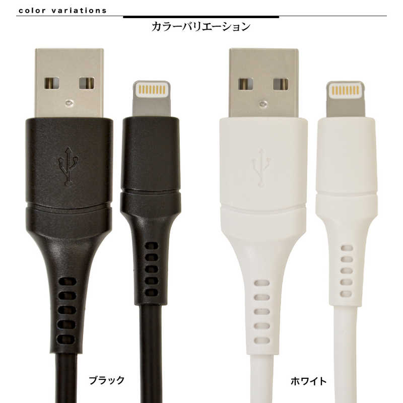 ラスタバナナ USB-A to ライトニングケーブル 2.4A 1.5m ホワイト R15CAAL2A01WH