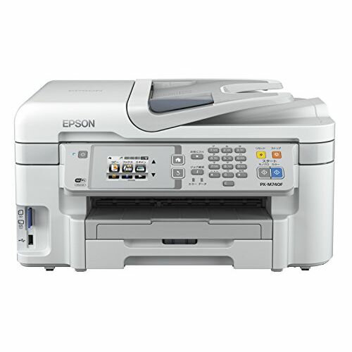 楽天市場】エプソン販売 EPSON 複合機 EP-707A | 価格比較