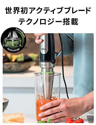 楽天市場】BRAUN マルチクイック7 ハンドブレンダー MQ7030XG | 価格